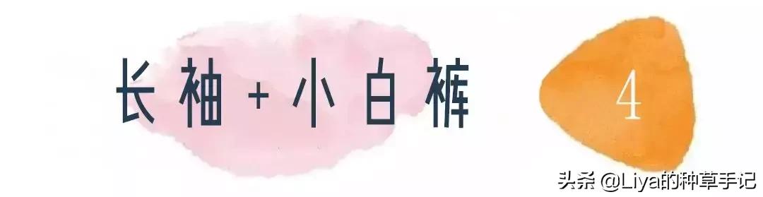 2019流行的小黑裤,今年最火的裤子显瘦小黑裤