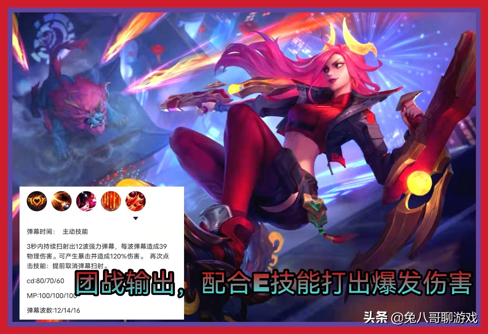 lol手游ad对线技巧与消耗技巧,adc赏金猎人教学零基础入门