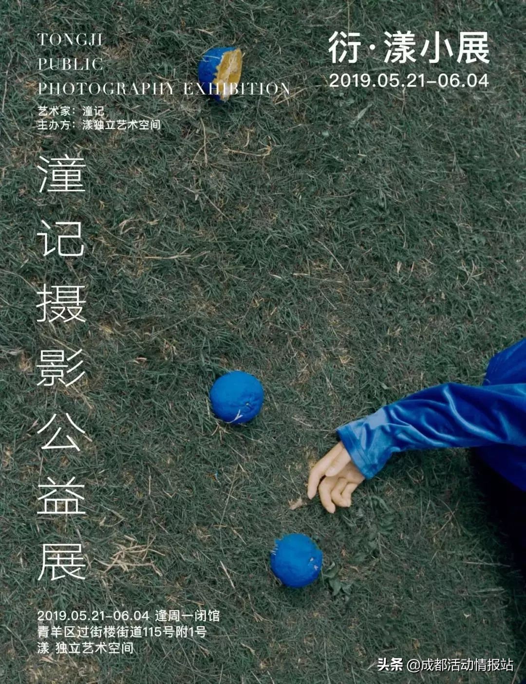 5.29活动,5.26活动攻略