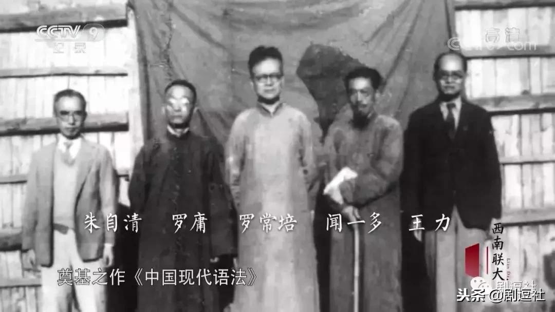 豆瓣9.3！回顾一段令人心神往之的历史，联大精神，永远未央！