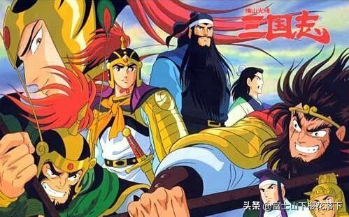 关于三国的日本动漫,中国风的日本动漫有哪些