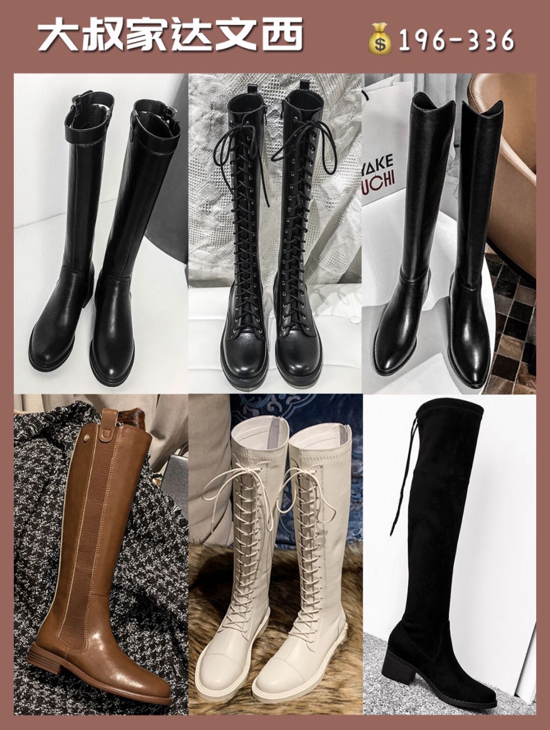 冬天可以穿出长腿美感,秋冬长靴高级感穿搭