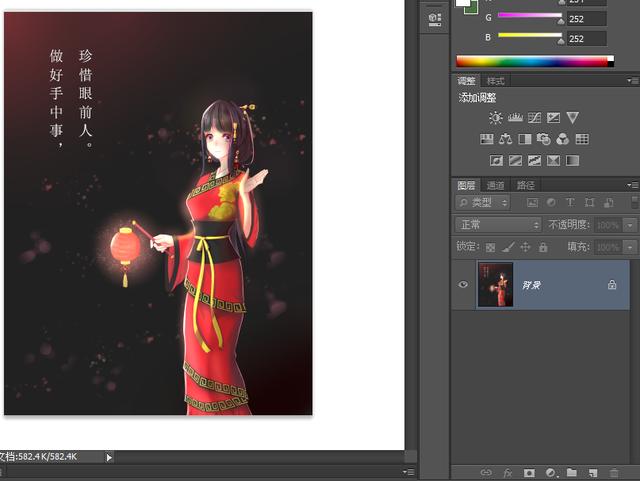 ps合并图层使用教程,ps合并图层的3种方法及区别