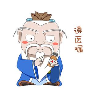 崆峒道家隐踪门养生功法