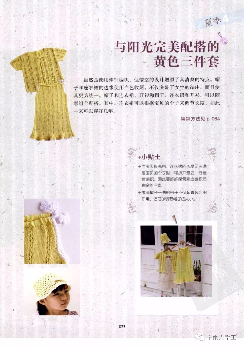 女童新款帽子钩针教程冬,钩针帽子儿童款冬季女款