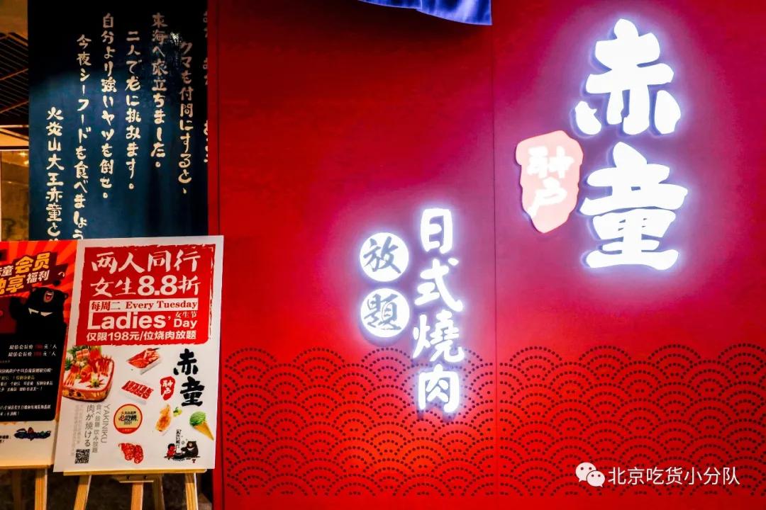 北京自助烤肉排名前十,北京汉丽轩自助烤肉