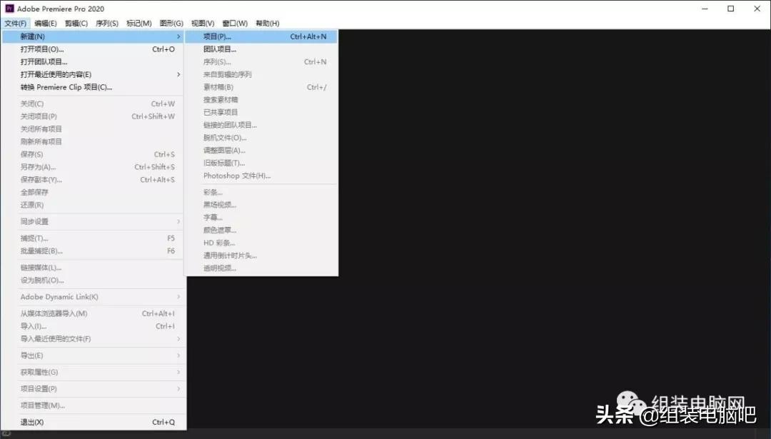 pr2023视频剪辑软件怎么用,pr2020版视频剪辑教程添加转场