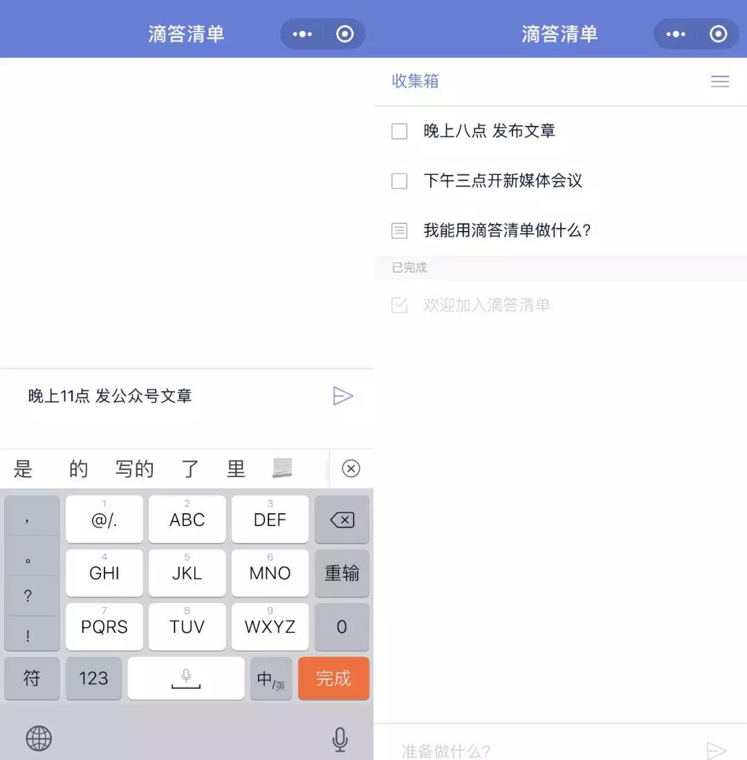 自媒体实用的小程序,自媒体一定要用的小程序