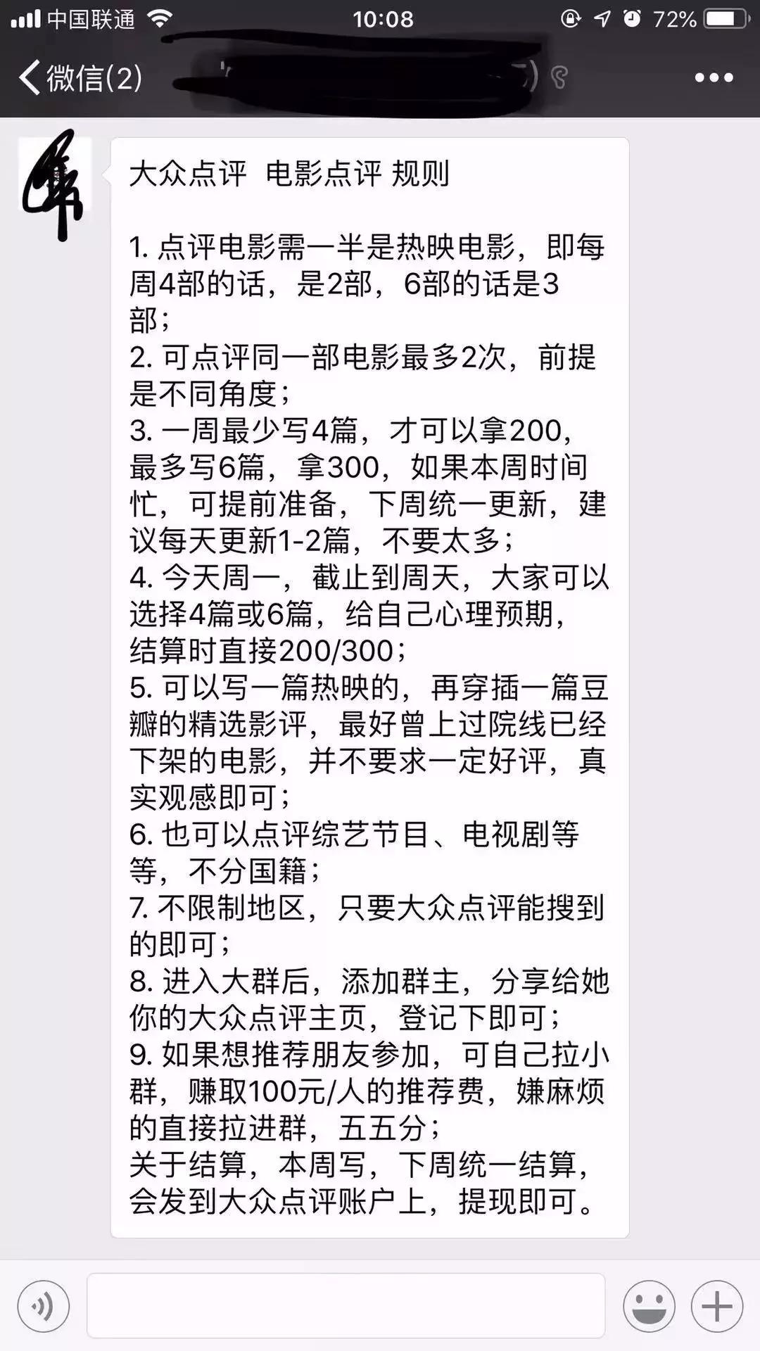 大众点评会被商家找到吗,大众点评是会分销到其他平台吗