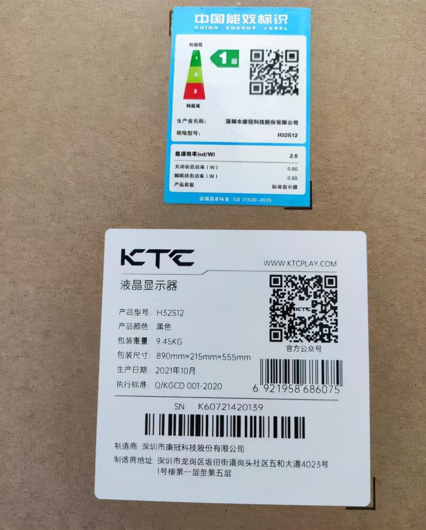 ktcg48p5寸显示器,ktc42寸oled显示器