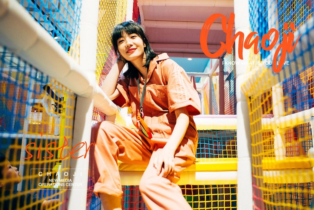 飒！超继姐姐C位出道！郑州经三路店2周年庆劲爆开启