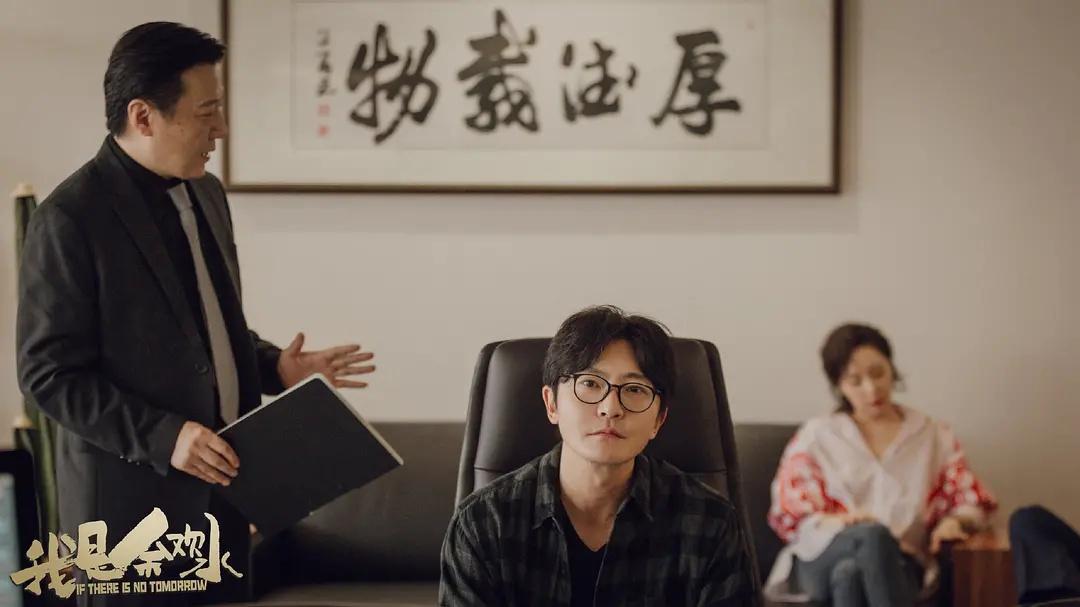 余欢水的人生深度解析,我是余欢水最有问题的人是谁