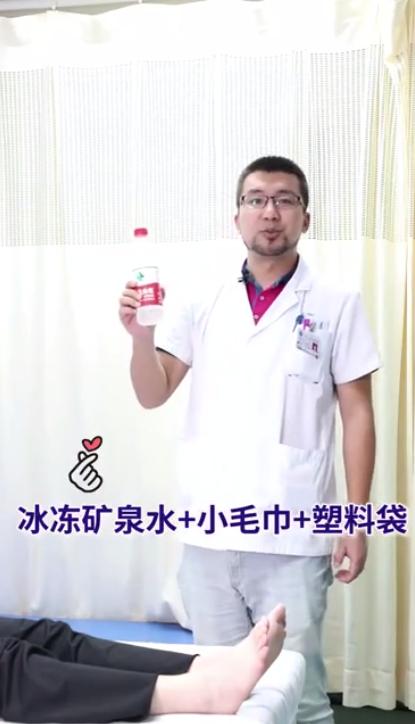 疫情期间崴到脚,在家里面可以这样进行紧急处理