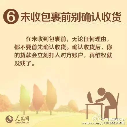 收到快递被拆,美女收到快递被拆