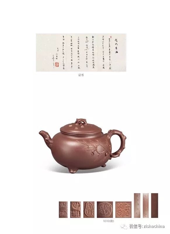 上海匡时秋拍｜江建翔代代有福十三头套组