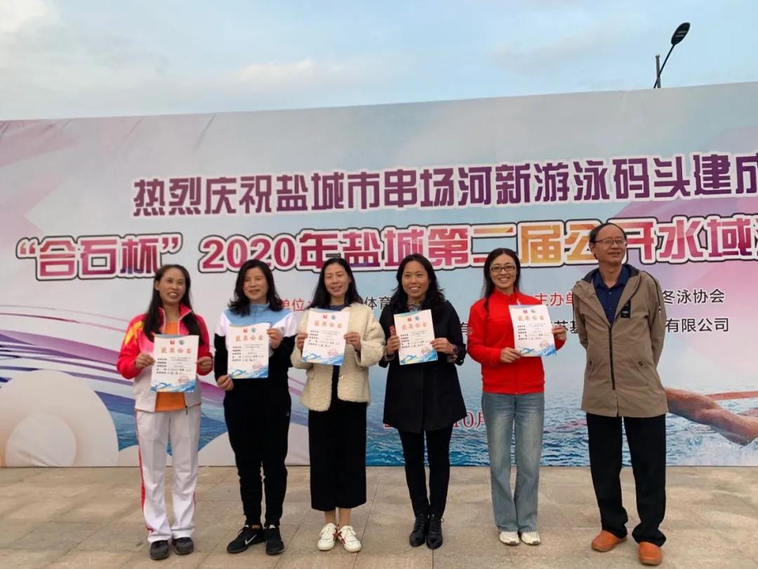 2020年盐城市青少年游泳比赛通知,盐城第九届游泳比赛