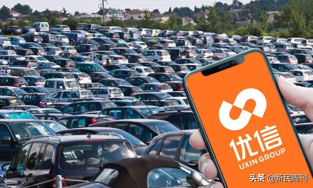 优信二手车严查,优信二手车查车靠谱吗