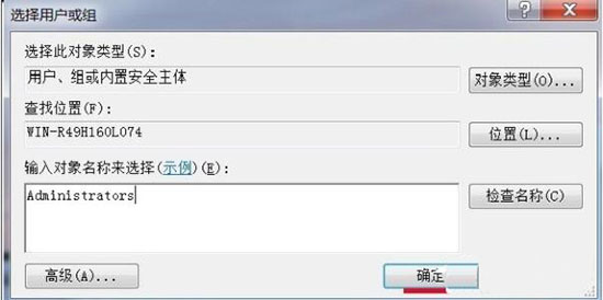 win7更改锁屏时间设置,win7电脑时间不能自动同步