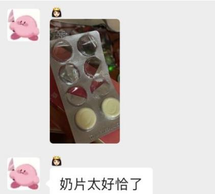 青岛跳窗留学生后续,青岛跳窗留学生身份