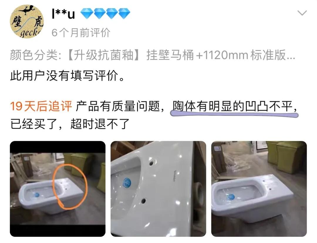 淘宝双11有什么坑,淘宝双11评论区