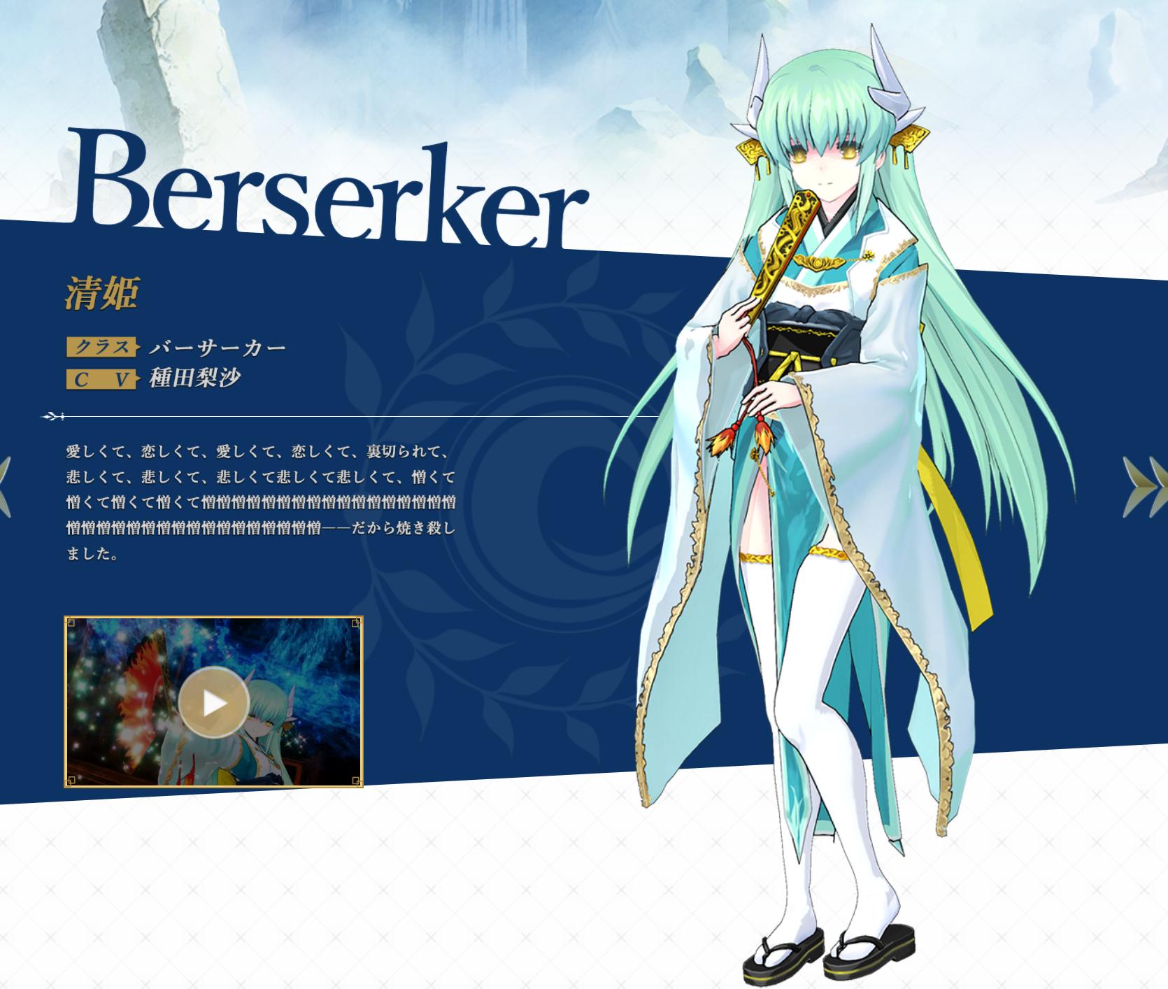 fatego街机,fatego手游街机