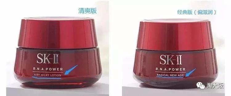 最近日本SK-II专柜发售的套装真的太犯规了啊!有多省钱?