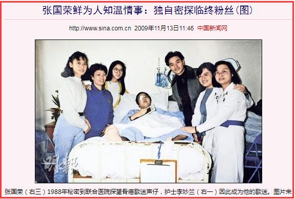 张国荣一生帮过多少人,张国荣当年提携过多少后辈