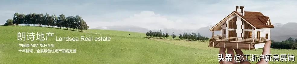 *今条头日**！朗诗·朗绿花园——精装洋房，花桥仅有的纯洋房社区