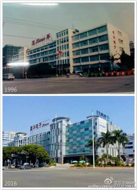 落槌！厦华13.8%股份2.3亿贱卖！昔日“厦门之光”，能否涅槃