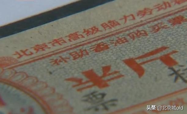 四九城百年老粮店,宣武区老字号大和恒,老北京人教您如何吃粗粮