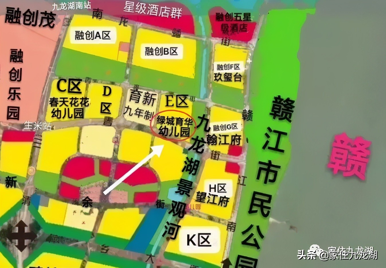 九龙湖幼儿园推荐,九龙湖幼儿园