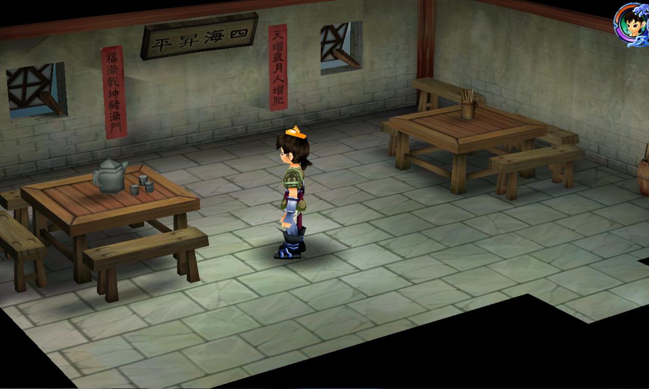 仙剑对联答案,仙剑奇侠传对联