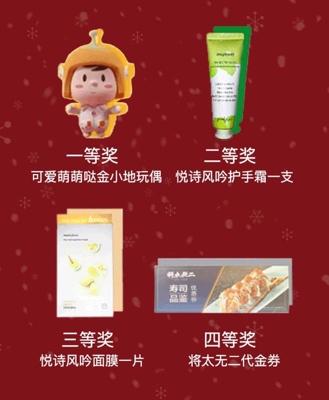 金地广场圣诞节视频,圣诞节金地广场