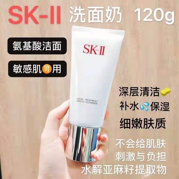 2020年热销洁面大盘点，哪款性价比是最高的呢？