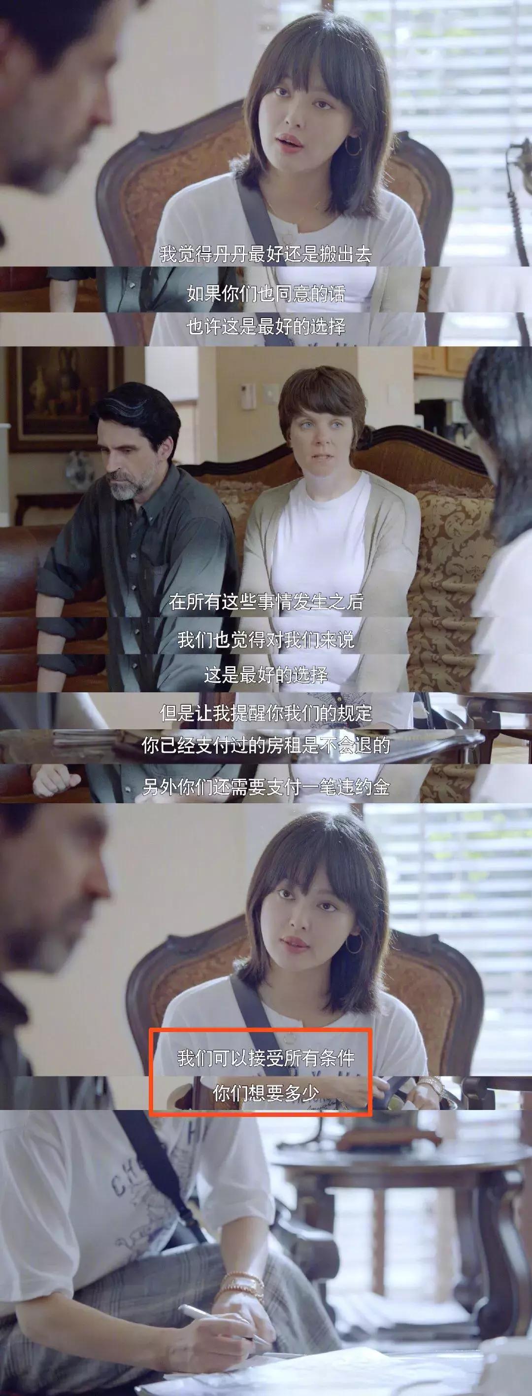 辛芷蕾林飒mv,辛芷蕾扮演林飒图片