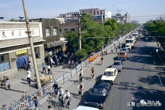 80年代末的北京，那一年您多大？