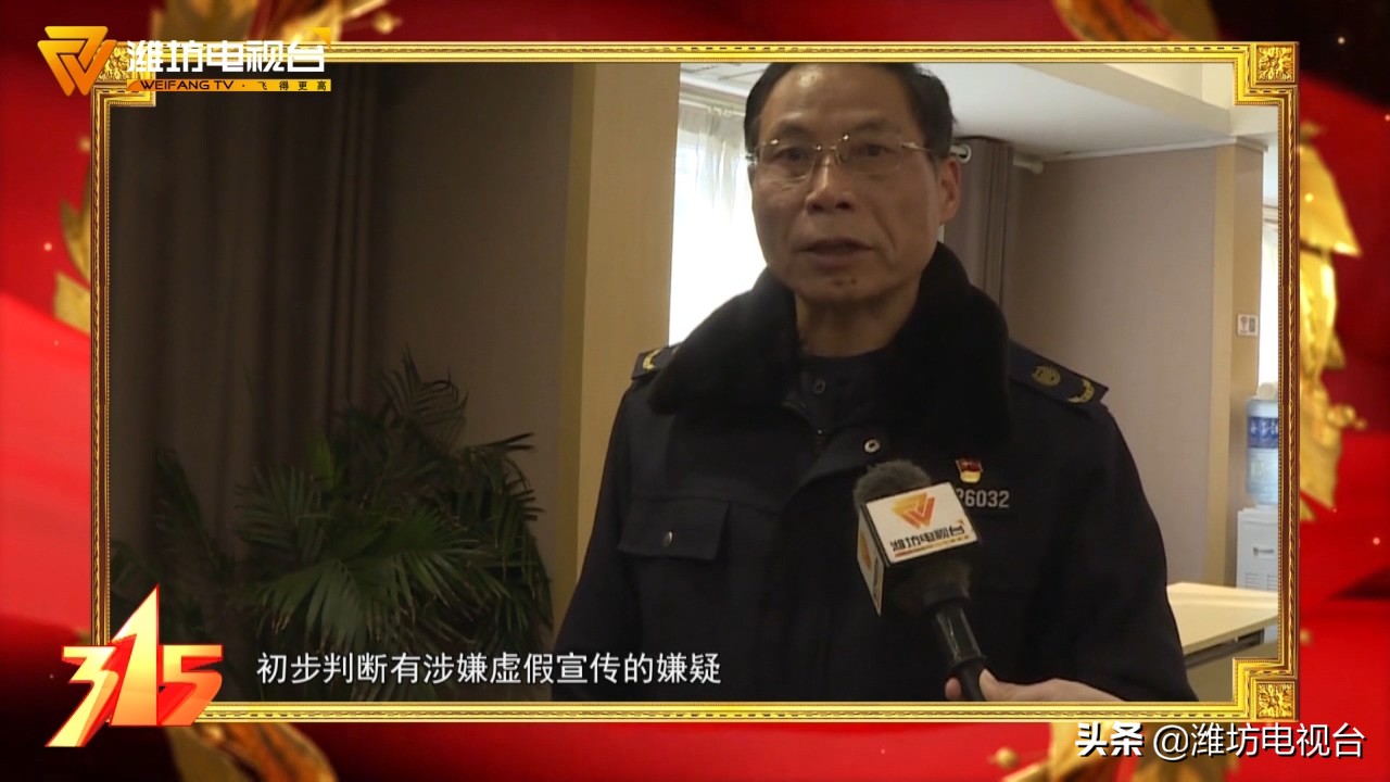 专卖店会销净水机被抓,给农村老人推销净水机犯法吗