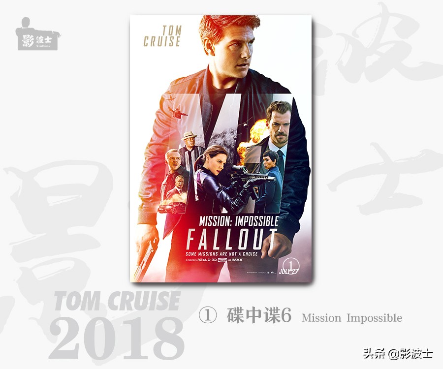 汤姆克鲁斯靓汤,闽南汤姆克鲁斯