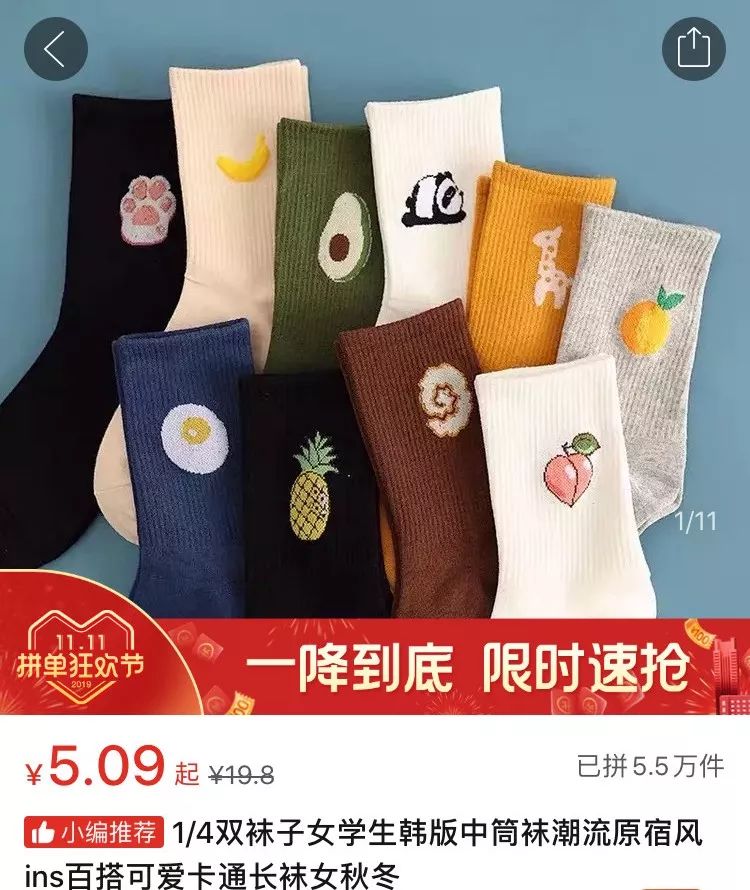 拼多多质量好价格低的店,均价不到十块的好物