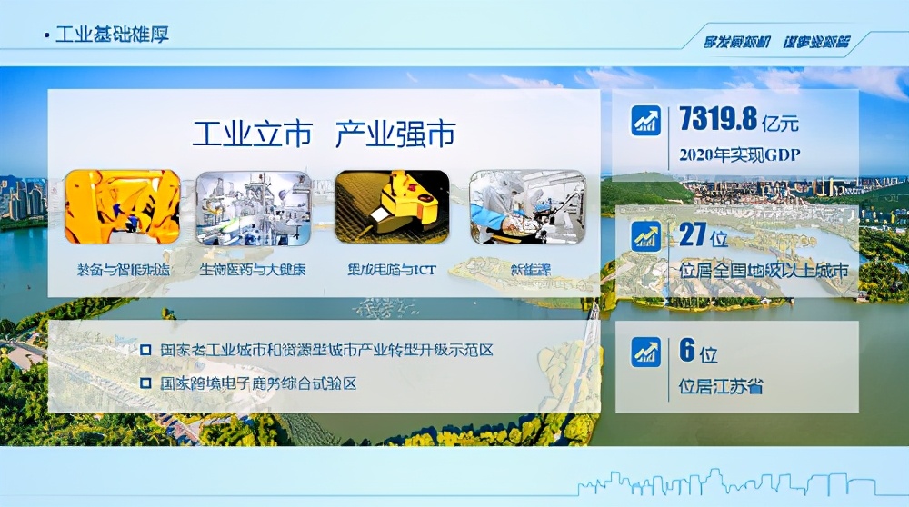 招商引资一般工作人员的做法思路,招商引资工作方案的指导思想