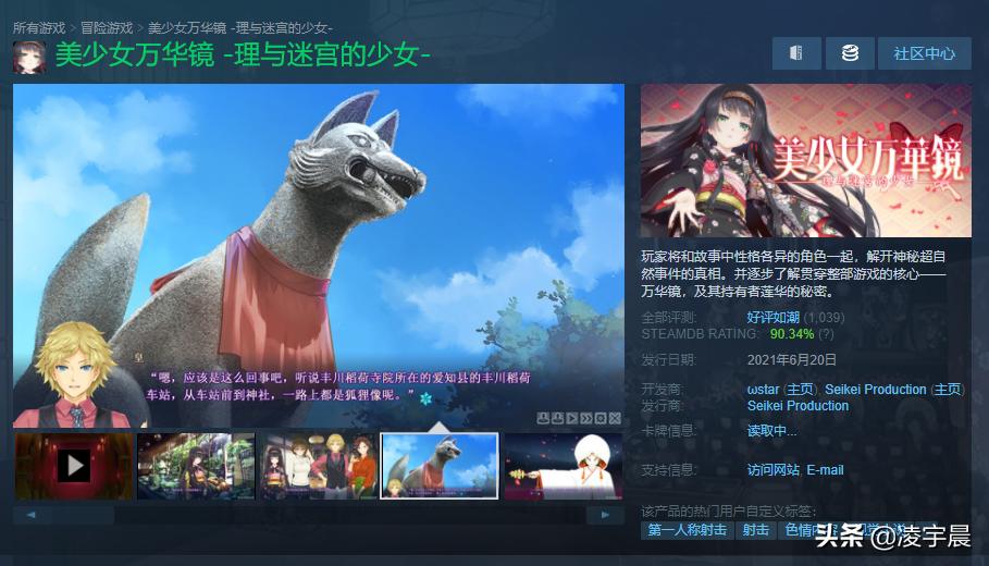 少女万华镜五,万华镜少女5