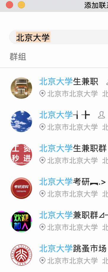 餐饮顾客群引流方案,qq群怎么快速引流