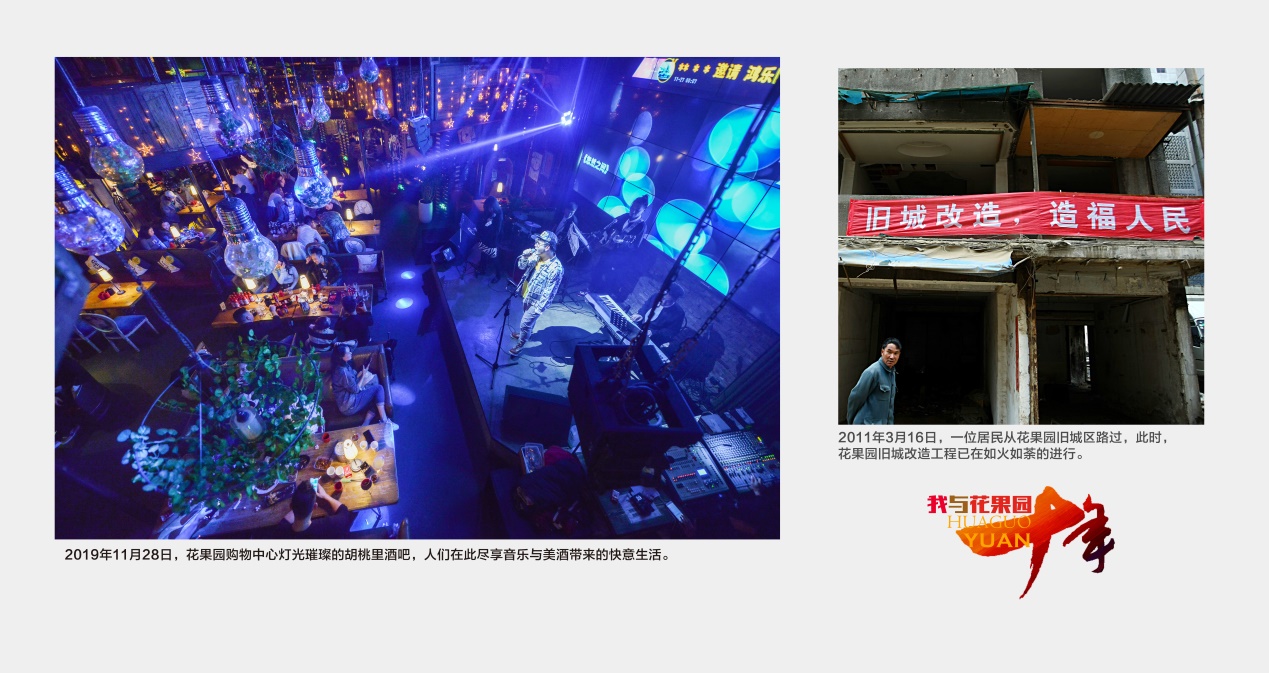 我与公司十年共成长视频,我与十年