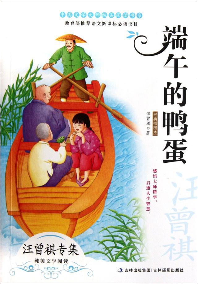 咸鸭蛋能做什么,食盐咸鸭蛋怎么做最快