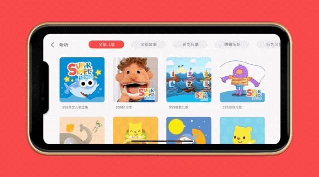 免费益智早教0-3岁早教启蒙app,三岁儿童早教益智app