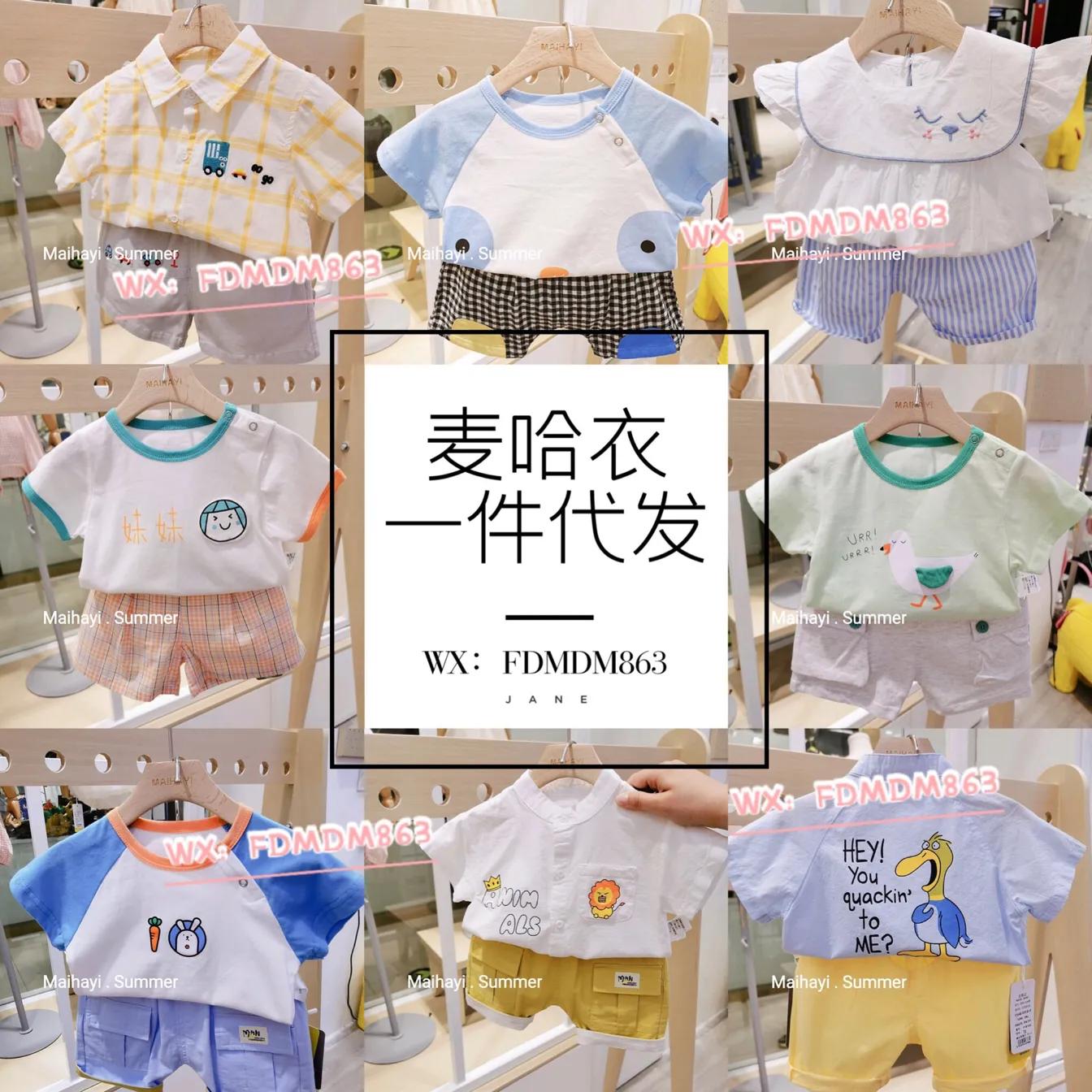 宝妈母婴用品优选,广州童装一手货源一件代发