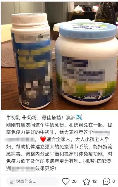 被「禁」两次的免疫力之王：依旧被家长们抢购