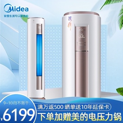 夏日炎炎宅家吹空调,夏日炎炎空调