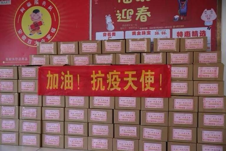 致敬支援抗疫医护人员,致敬抗击疫情家庭