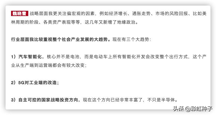 光大保德信魏晓雪怎么样,光大保德信基金经理魏晓雪